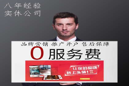 案例剖析：百度推广返点的应用与成效